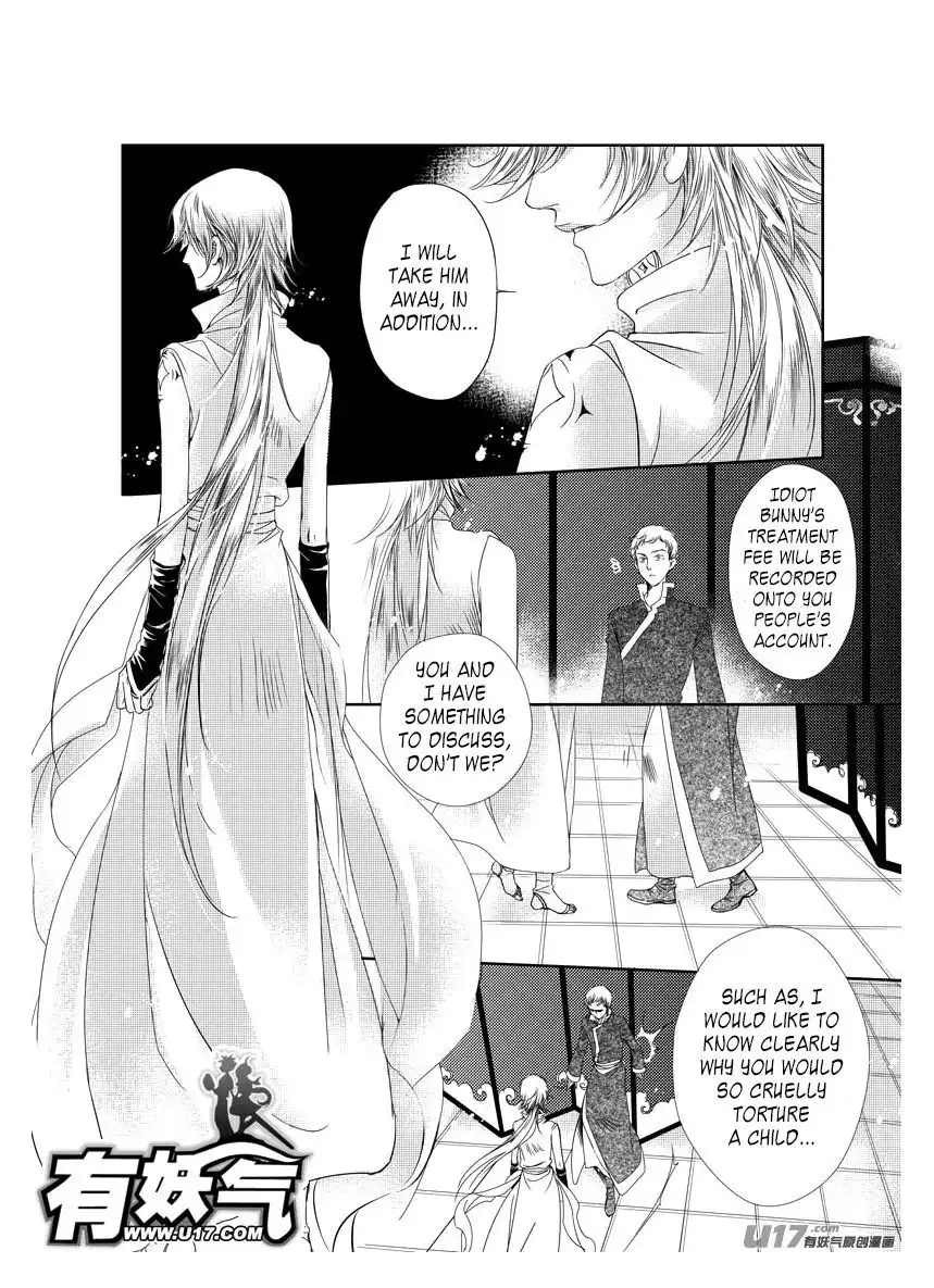 Angels Tears Chapter 8 17